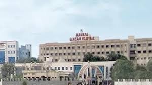 Mamata Medical College